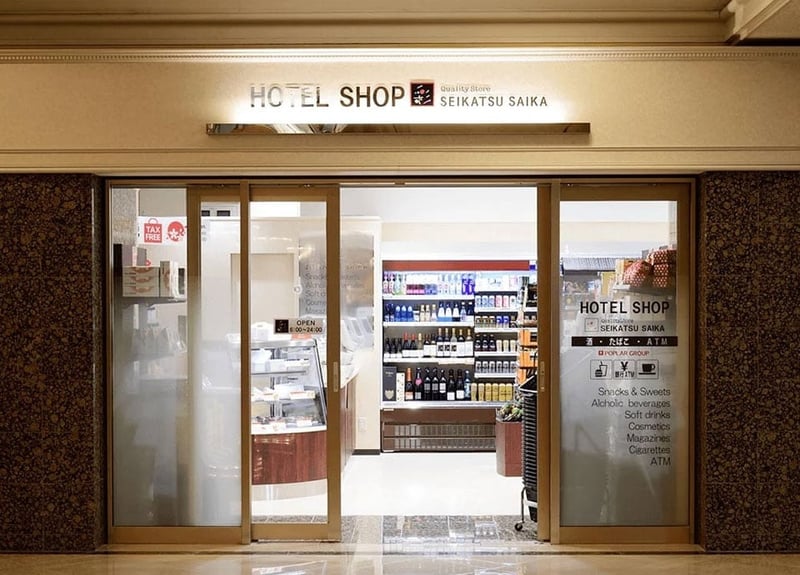 Seikatsu Saika Rihga Royal Hotel Hiroshima Store