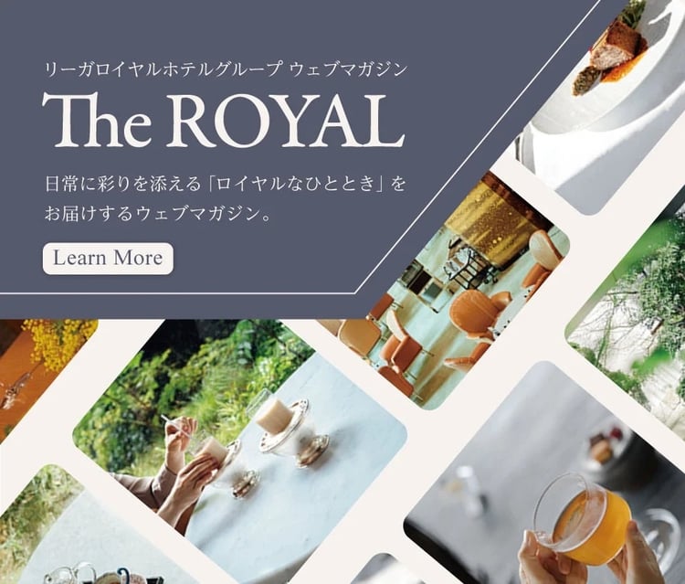 theroyal-banner-pc